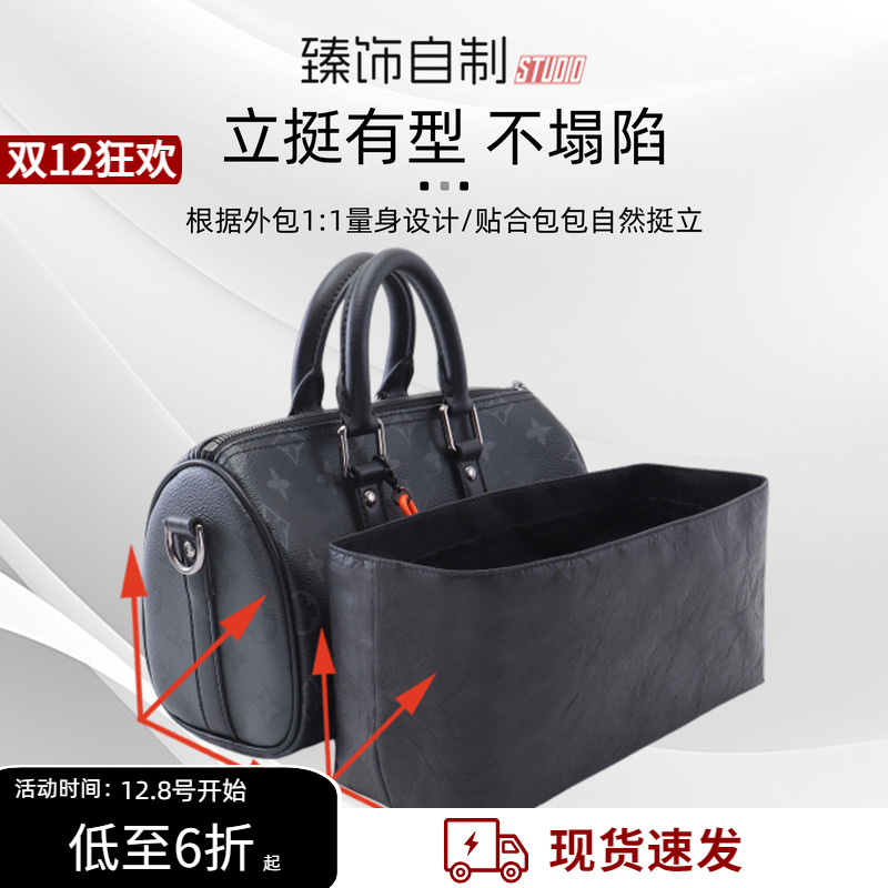 keepall黑武士防水内胆/肩带