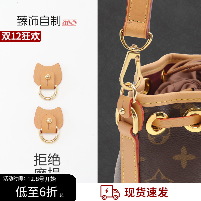 nanonoe新款水桶包改造腋下牛皮