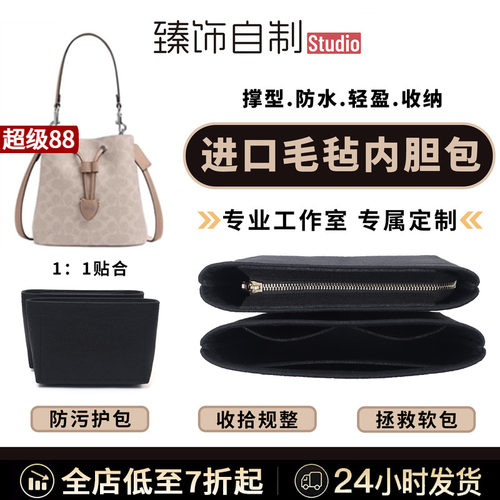 rowan22内胆收纳、括型一把好手