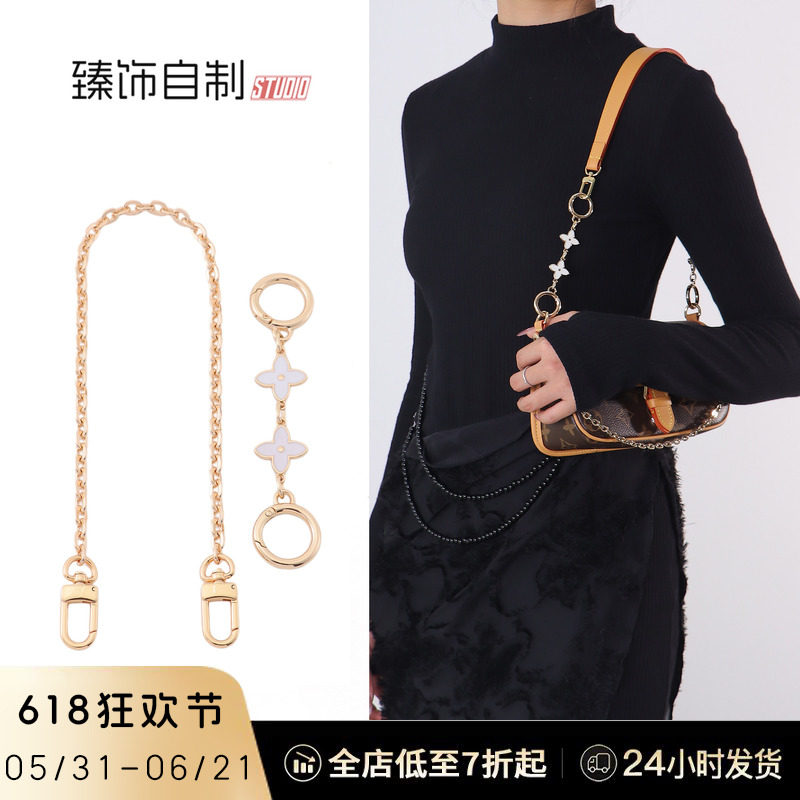 适用lv nano小法棍包diane防磨扣肩带延长链装饰链条五金保护配件