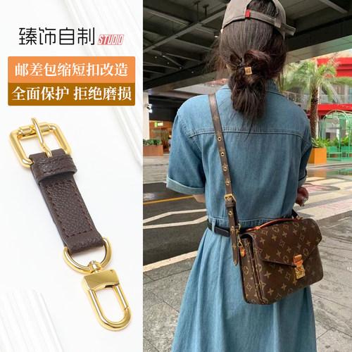 缩短扣！一招解决肩带太长问题！