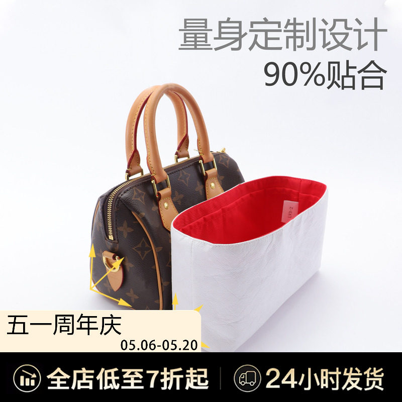 臻饰适用lv speedy20内胆包25/30包中包老花枕头包收纳nano内衬袋