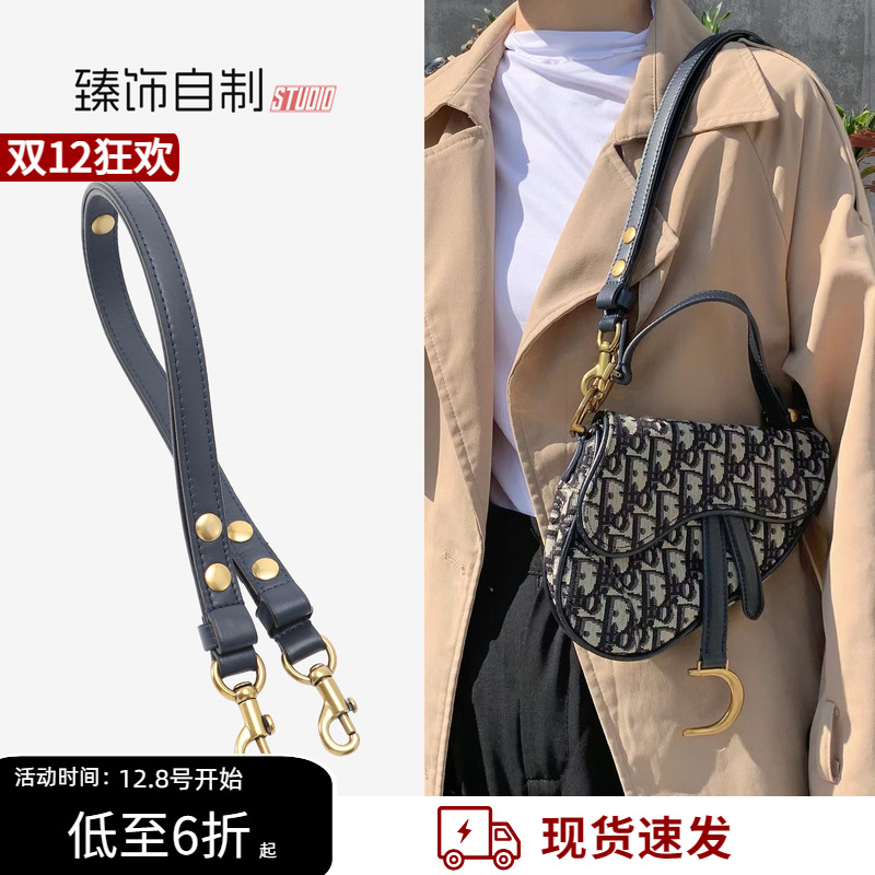 藏蓝色/黑色腋下单肩斜挎肩带