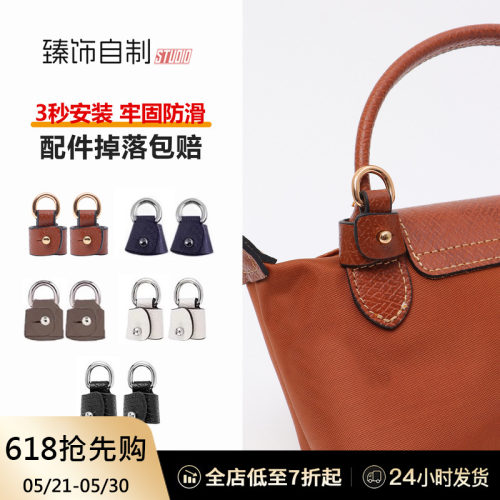 龙骧专属皮扣免打孔牢固易安装