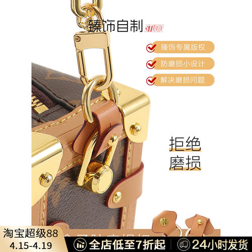 软盒子包防磨损扣肩带加长链