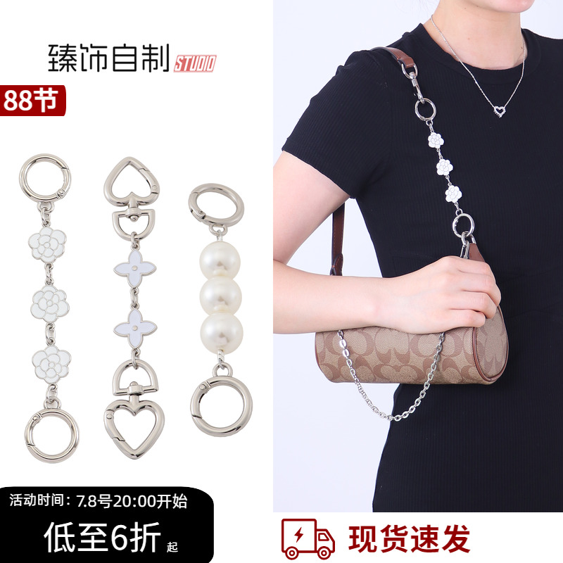 Nolita20筆筒包延長鏈斜挎肩帶