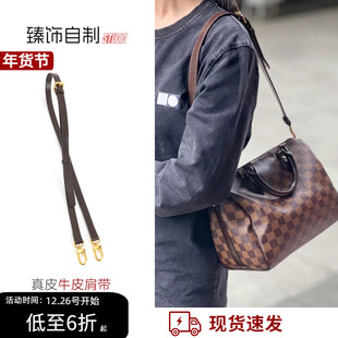 适用lv棋盘格圆筒包邮差包棕色牛皮可调节背带替换肩带包带配件