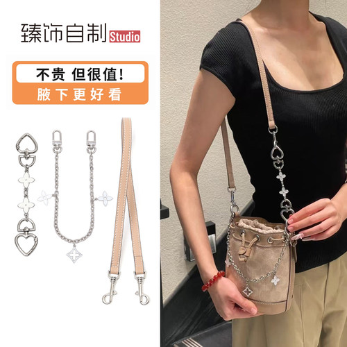 适用Coach蔻驰水桶包肩带Dempsey15包替换Mini包带字改造腋下配件