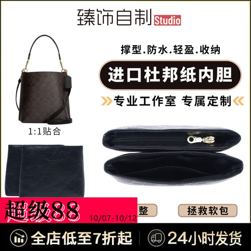既防水又撑型且轻薄还收纳