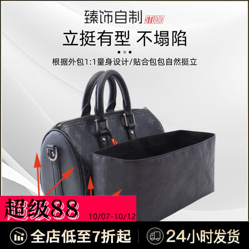 keepall黑武士防水内胆/肩带