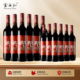 支持试饮优选玫瑰蜜全汁干红葡萄酒国产整箱弥勒云南红酒庄