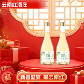 水晶NFC葡萄果汁0度微醺轻甜无酒精 云南红新品 99元 任选3样