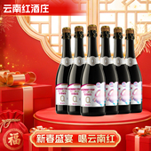 0度起泡果汁 芭波乐玫瑰蜜无酒精果汁750ml云南红酒庄