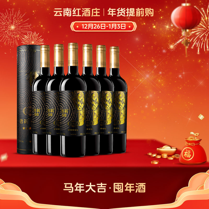 ���𽱸ɺ졿���Ϻ�5�������ɺ����������Ѿ����վ�ׯ�ٷ��콢 472Ԫ