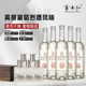 云南红高原之魂葡萄烈酒750ml弥勒国产葡萄酒高度蒸馏酒