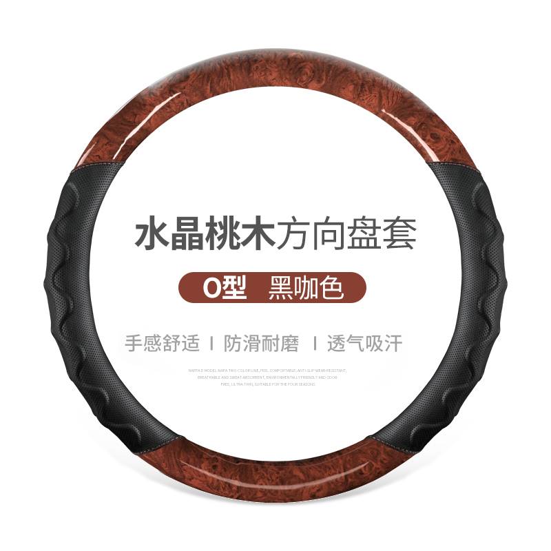 纳帕皮别克威朗Pro方向盘套真皮手缝22款20 23年21昂科拉专用把套