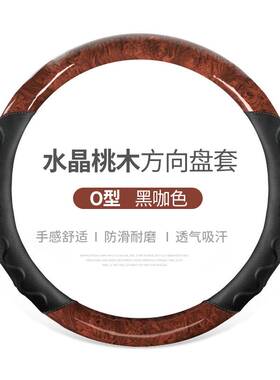 老款奔驰s级s350s320老e级e280ml350w220c级汽车方向盘套皮革