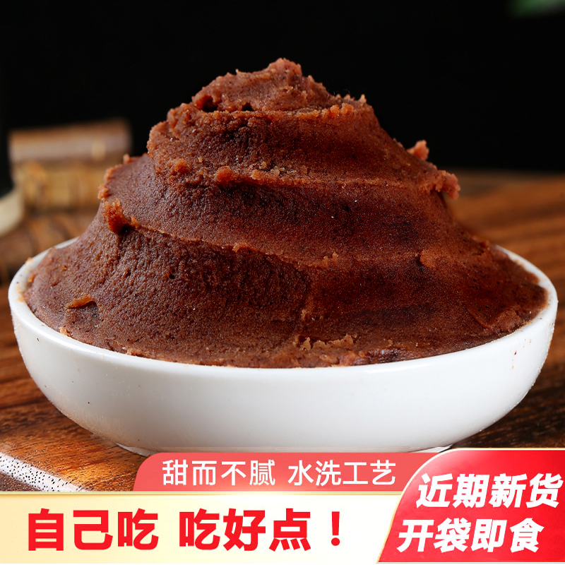 5斤红豆沙馅 粽子包包子夹沙肉商用烧饼糖葫芦夹心馅料家用即食,粮油调味/速食/干货/烘焙,其他烘焙半成品,淘宝优惠券,粉丝福利购,淘宝优惠卷