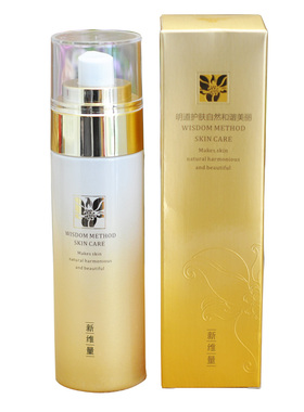 第2瓶半价新维量醒肤拍拍乳液75ml补水保湿修护滋润紧致专柜正品