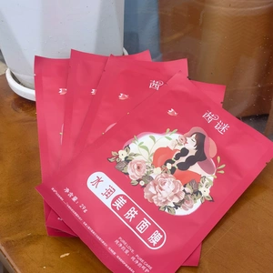 茜迷水润美肤面膜20片一盒补水保湿滋润修护肌肤专柜正品临期特价