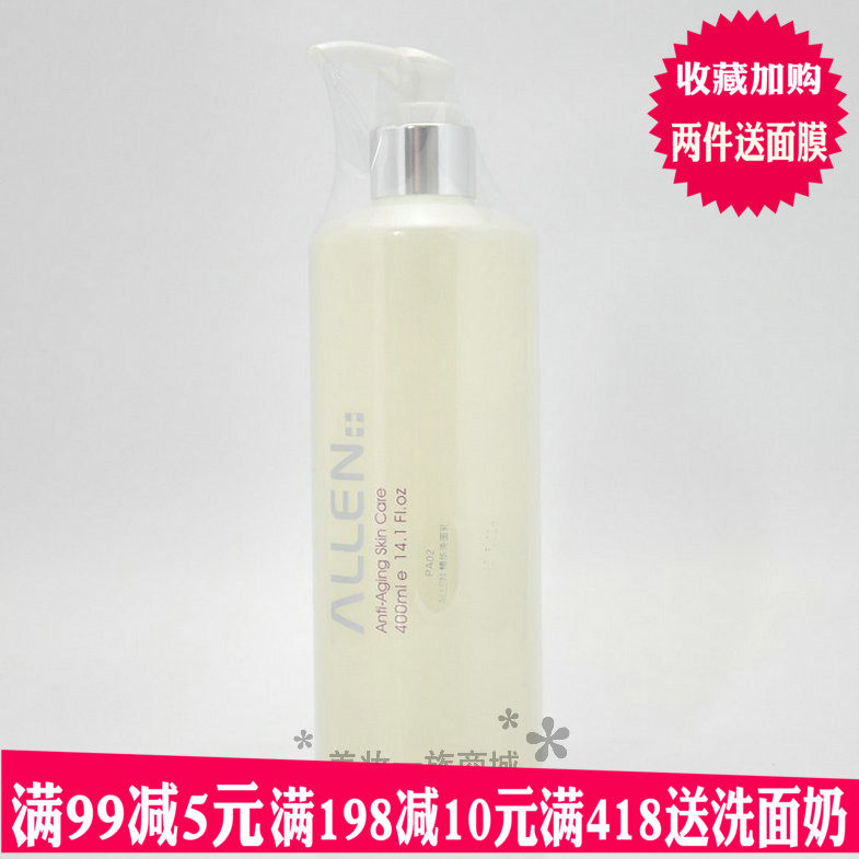 专柜正品爱人葡萄籽精华洗面乳洗面奶400ML深层清洁肌肤卸妆洁面