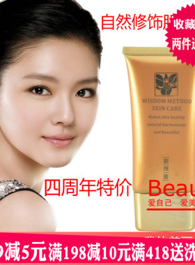 第2瓶5折新维量密集焕颜粉嫩霜隔离防辐射妆前乳专柜正品NewAge