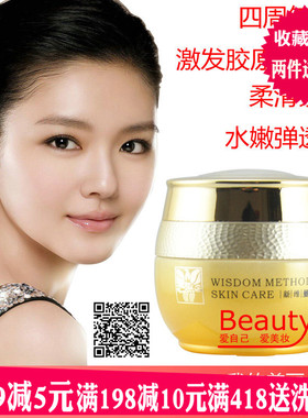 新维量植物黄金蛋弹霜30克补水 保湿紧致滋润面霜专柜正品NewAge