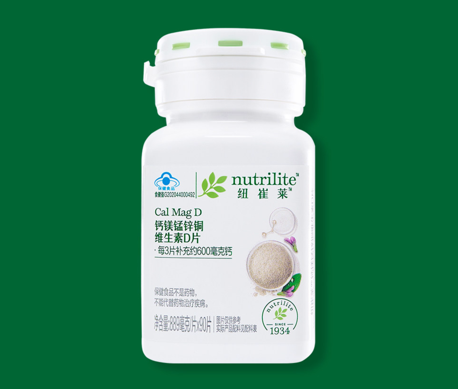 安利纽崔莱钙镁VD锰锌铜维生素成人钙片科学补钙助力健康正品刮码