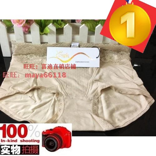 富迪美体女士塑身内衣