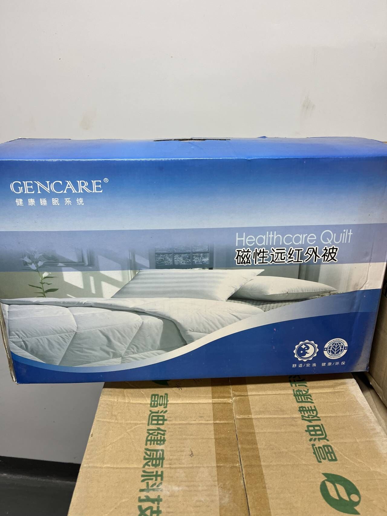 富迪健克雅磁性远红外被子