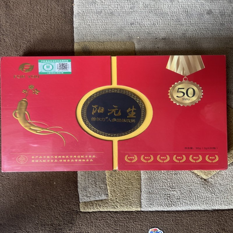 富迪倍尔力阳元生人参固体饮料一盒/30瓶 正品保障,保健食品/膳食营养补充食品,肽类,淘宝优惠券,粉丝福利购,淘宝优惠卷