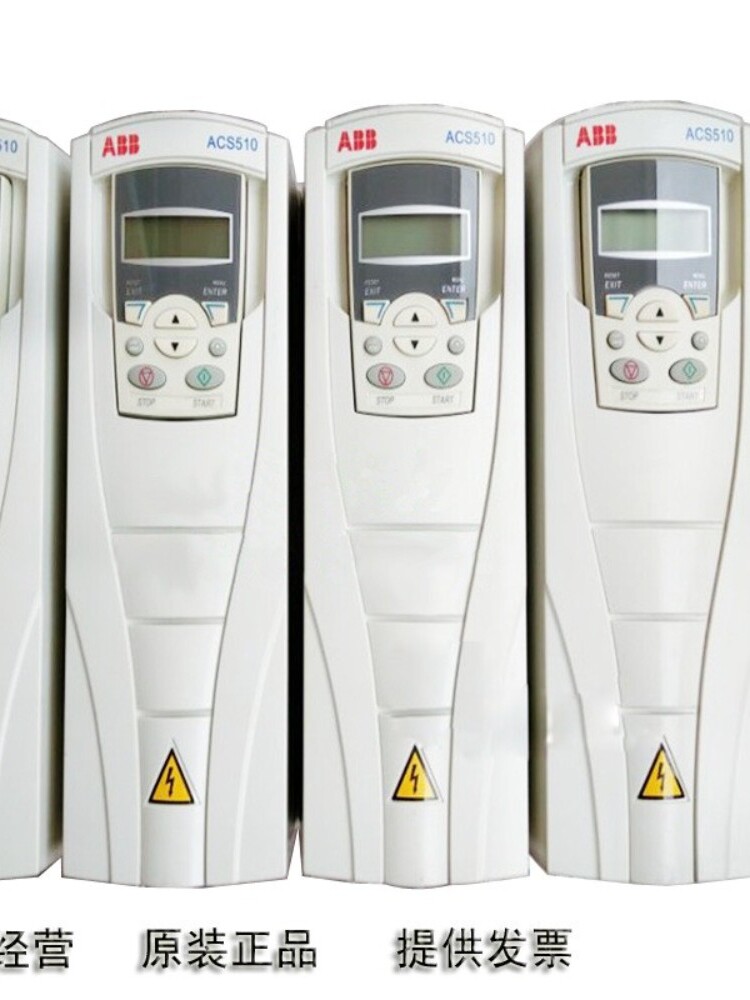 ABB变频器ACS510-01-088A/125A/157A/180A/195A/246A/290A-4+B055