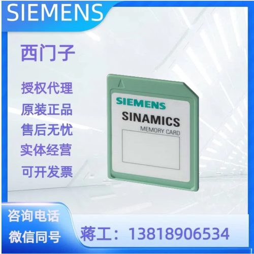 西门子6SL3054-4AG00-2AA0-ZF01