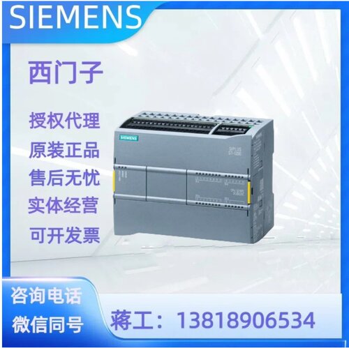 西门子CPU6ES7215-1HF40-0XB0