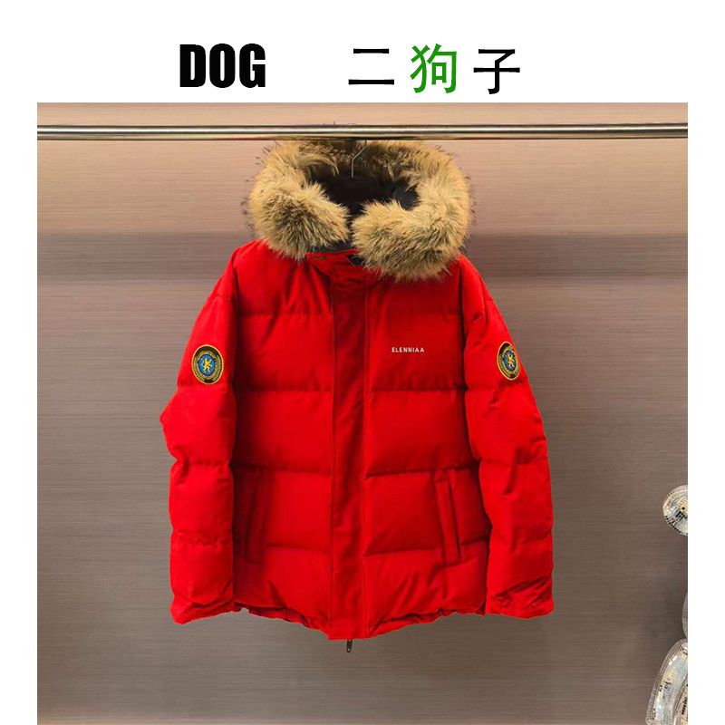 【二狗子定制】本命年！红色黑色双面袖子徽章连帽毛领羽绒服外套