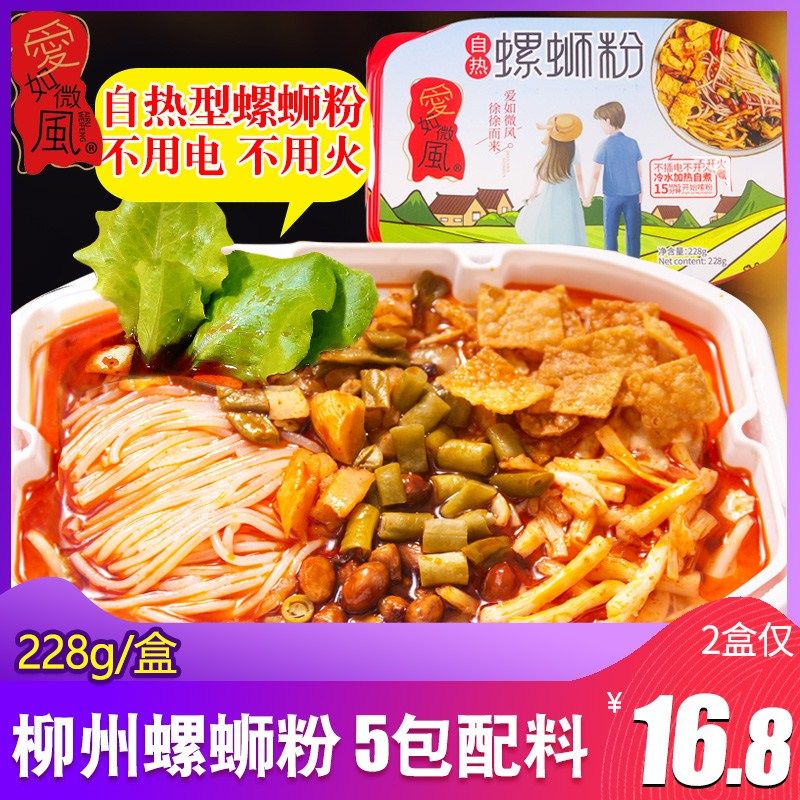 网友分享在meiguo.com的图片