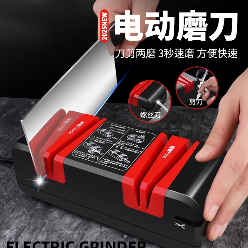德国磨刀神器电动磨刀器家用快速磨菜刀磨刀石全自动小新型磨刀机