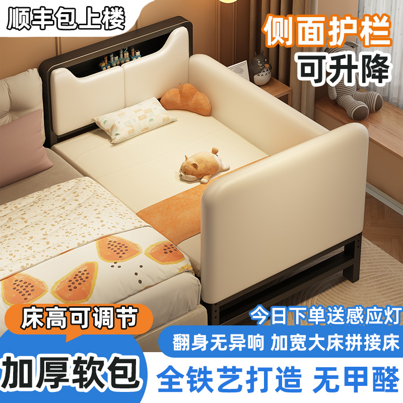 儿童拼接床铁艺婴儿床宝宝平接床男孩女孩公主床加宽床边扩大神器
