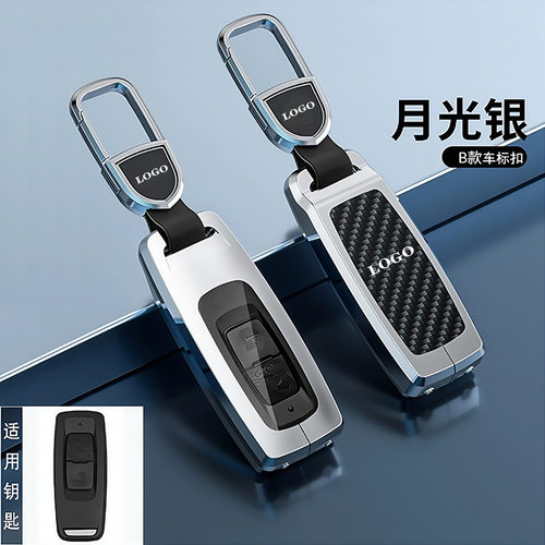 适用于本田pcx160摩托车钥匙套xadv750/NS125LA包UHR150扣NS100R