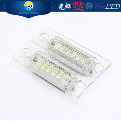 跨境适用于大众VW T5牌照灯ledTouran/ Passat/捷达/caddy氛围灯