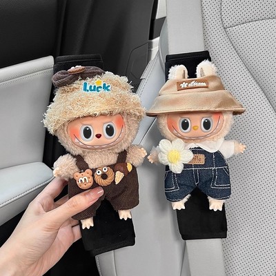 拉布布汽车安全带护肩套labubu保护套一对情侣创意可爱高级感装饰