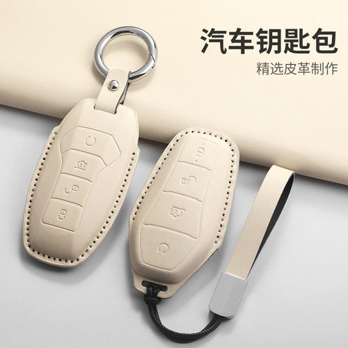 适用比亚迪汉钥匙套秦plusdmi宋pro唐l元05海鸥海豹06海豚质感黑