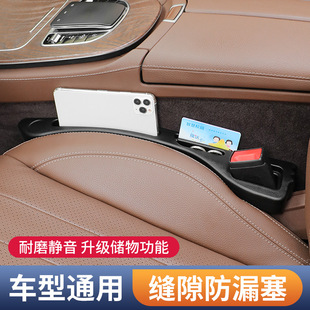 pu缝隙塞汽车座椅防漏塞pu发泡弹性体座垫缝隙防掉落饰件厂家直销