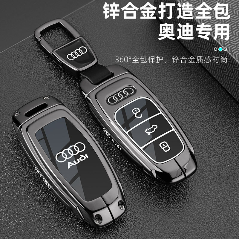 奥迪a6l钥匙套a4l/q5l/a3l/q3/q2l/a5/a7l/q7男士a8专用q4etron车