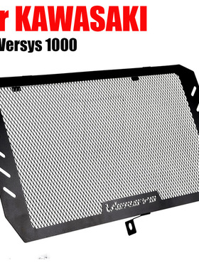 适用于川崎 Versys 1000 2012 - 2024年改装水箱网 散热器护罩
