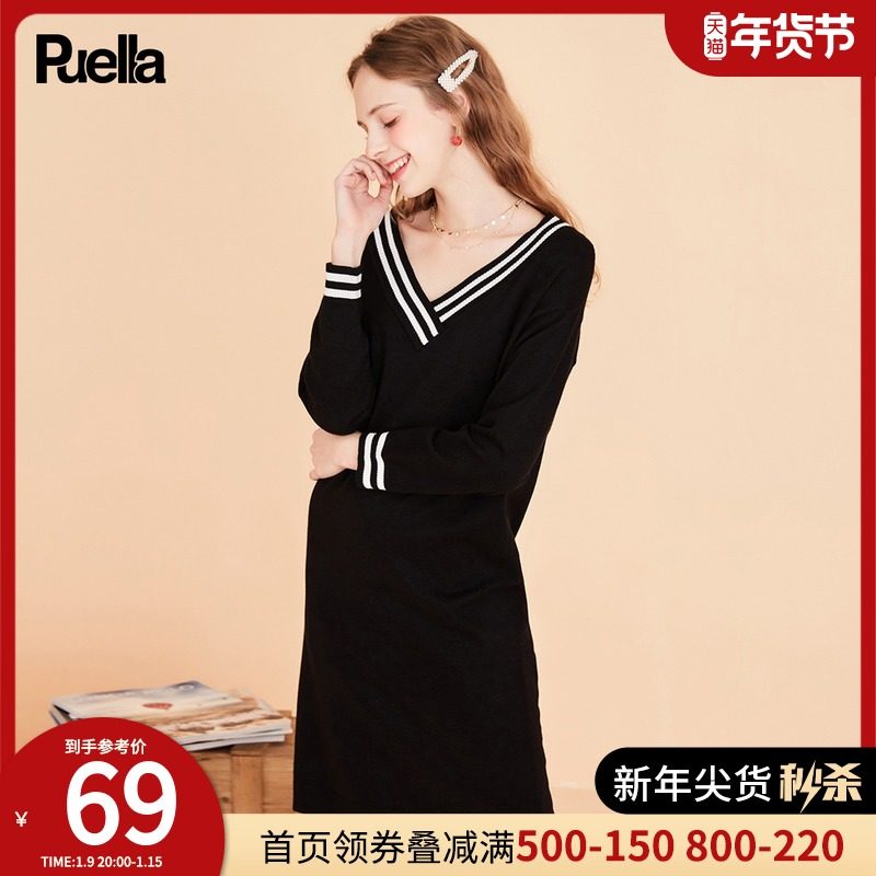 Puella拉夏贝尔旗下针织连衣裙春秋季中长款内搭包臀裙气质裙子