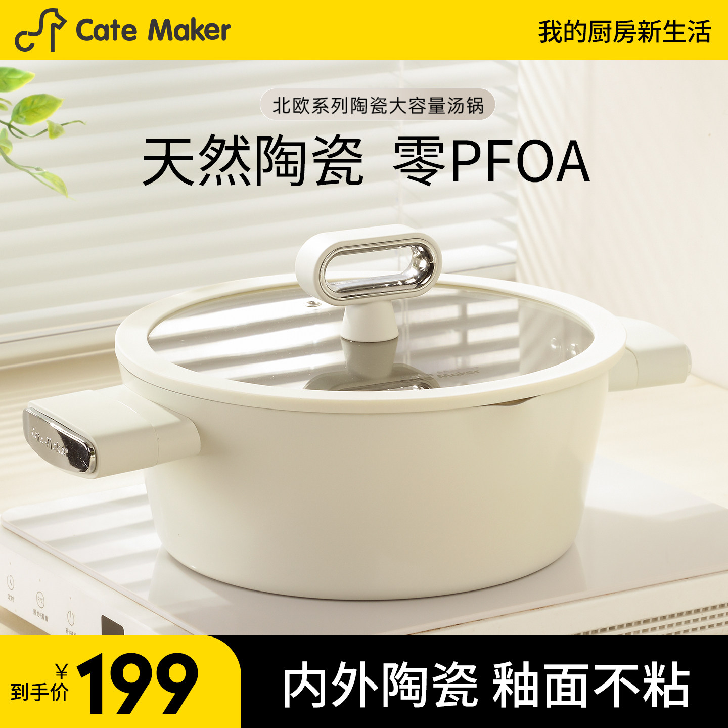 卡特马克北欧汤锅家用不粘炖煮锅厨房煲汤锅电磁炉燃气灶专用