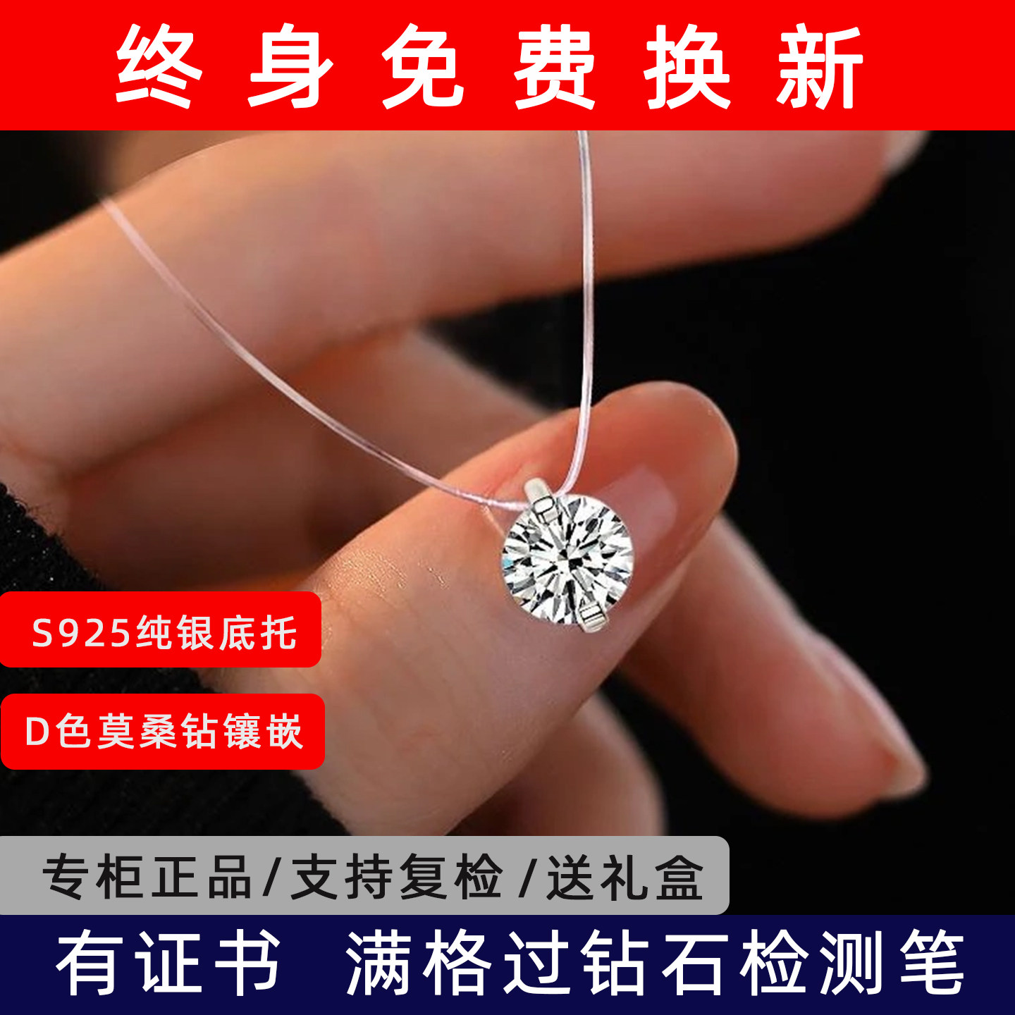 人鱼之泪莫桑石项链女款925银女