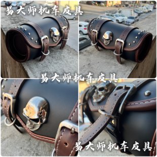 哈雷750肥仔883小火神650春风450clc印第安侦察兵车头包尾箱包