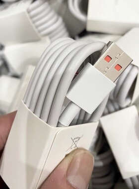 小米原装6A数据线充电线支持55w67w120wType-C接口充电显示小数点